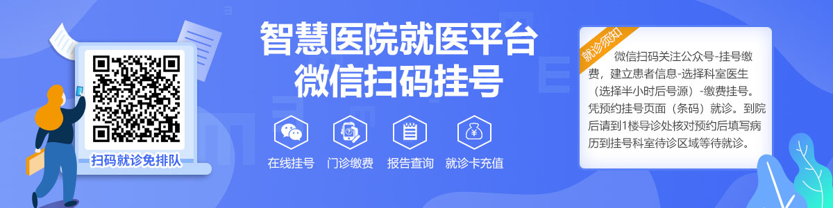 重庆眼视光眼科医院