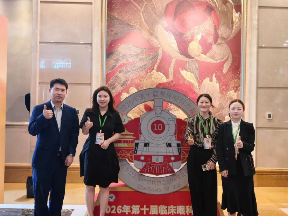 企业微信截图_17823675865454.png